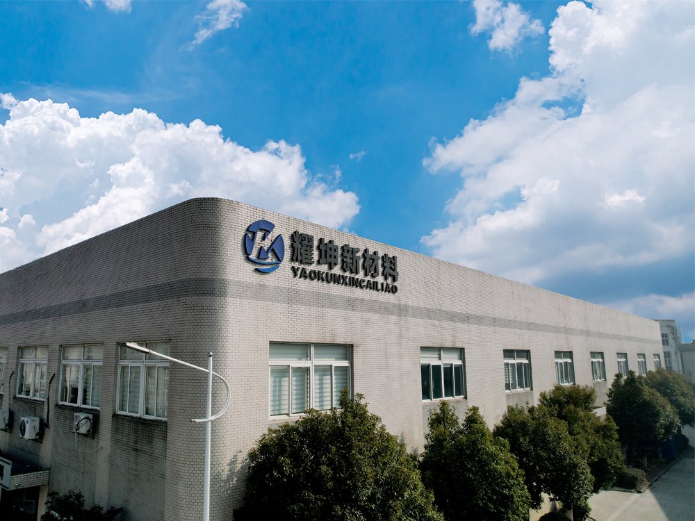 蘇州耀坤新材料科技有限公司優勢是什么?
